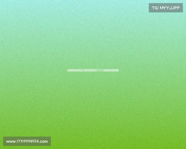 电子竞技相关法律法规,电竞监管新版图：2025年规则落地与行业变革